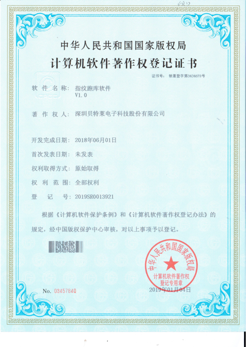 我們的榮譽(yù)批量上傳圖片