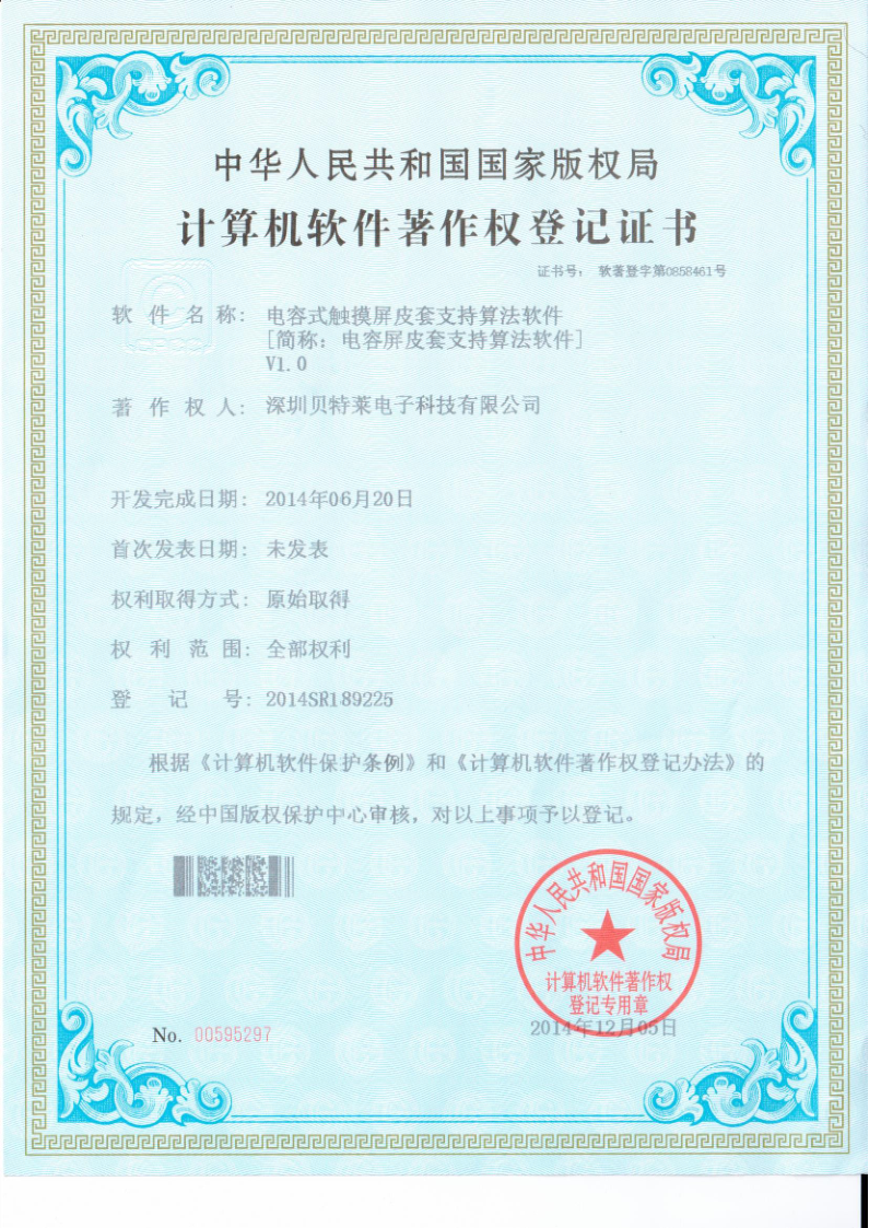 我們的榮譽(yù)批量上傳圖片