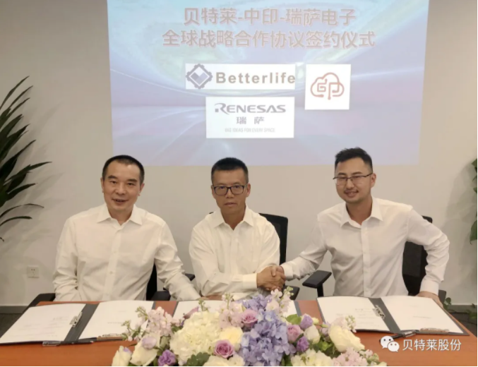 瑞薩電子與貝特萊及中印云端達(dá)成戰(zhàn)略合作 共同拓展指紋識(shí)別應(yīng)用市場