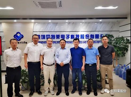 四川天府新區(qū)成都黨工委副書記、管委會主任陳歷章 一行蒞臨貝特萊開展投資促進活動