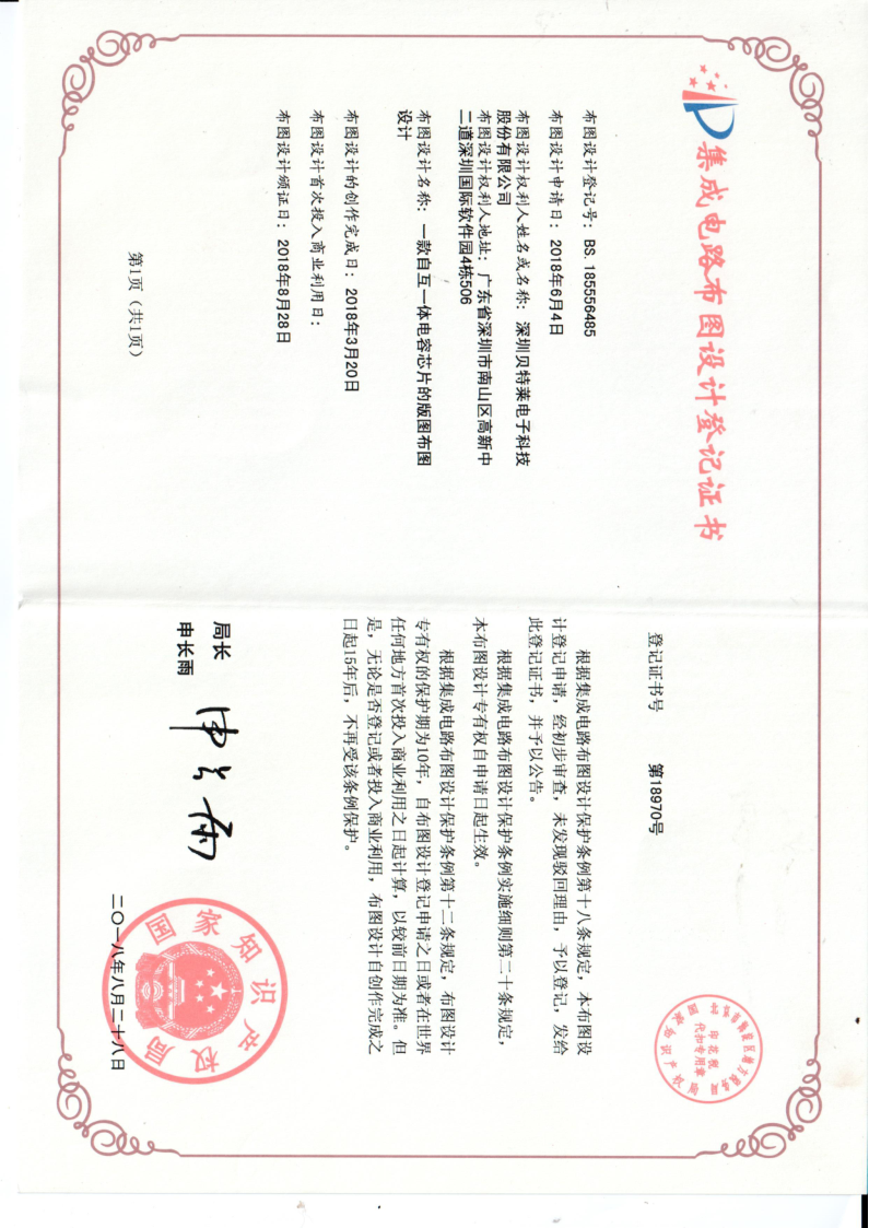 我們的榮譽批量上傳圖片