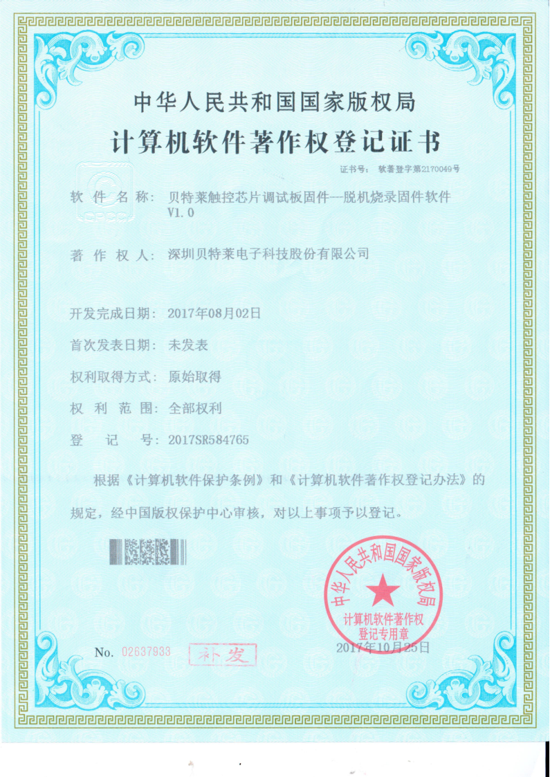 我們的榮譽批量上傳圖片