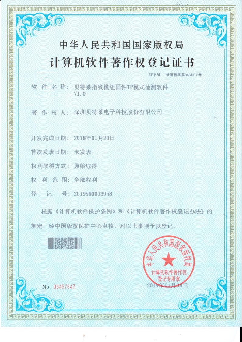 我們的榮譽批量上傳圖片