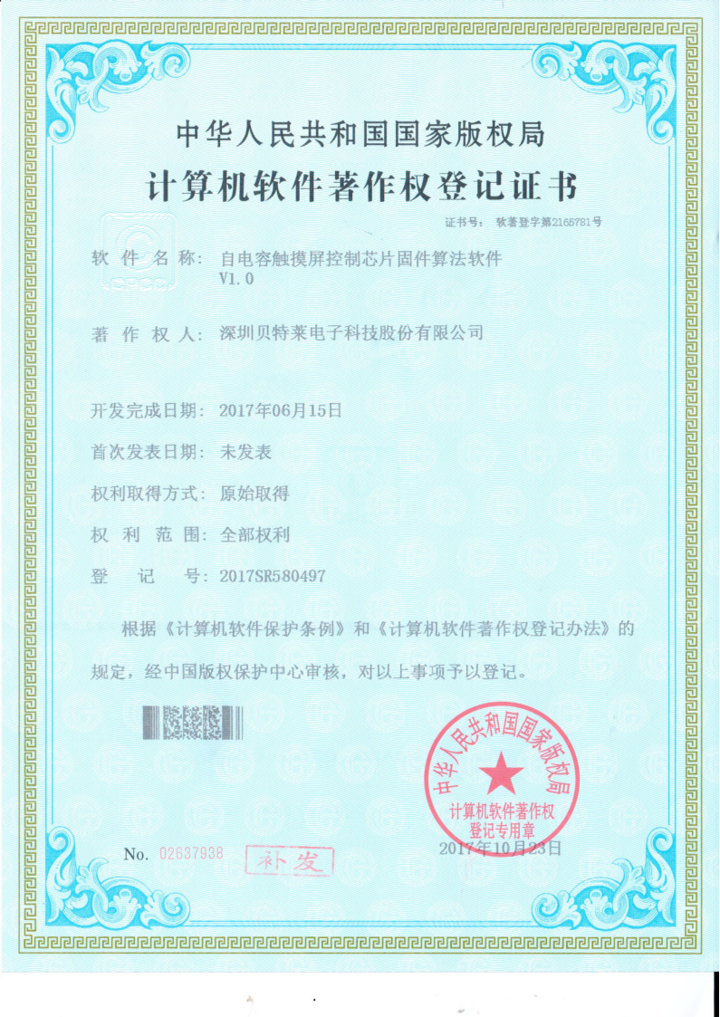 我們的榮譽批量上傳圖片