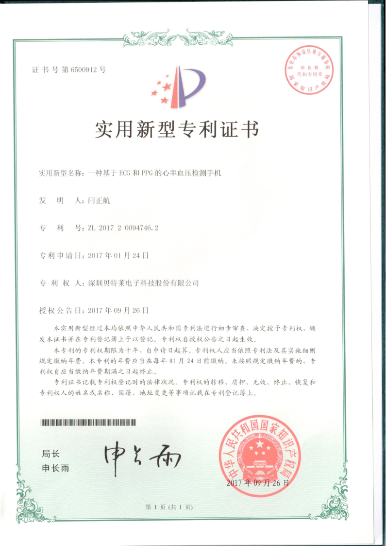 我們的榮譽批量上傳圖片