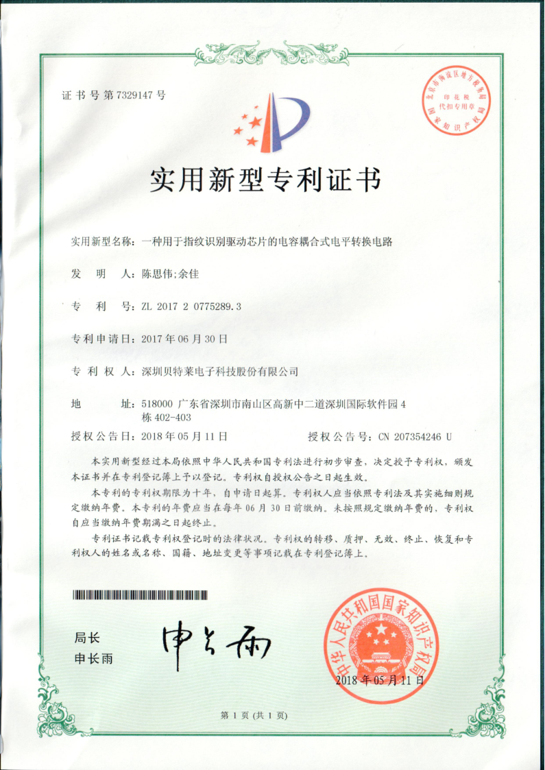 我們的榮譽批量上傳圖片