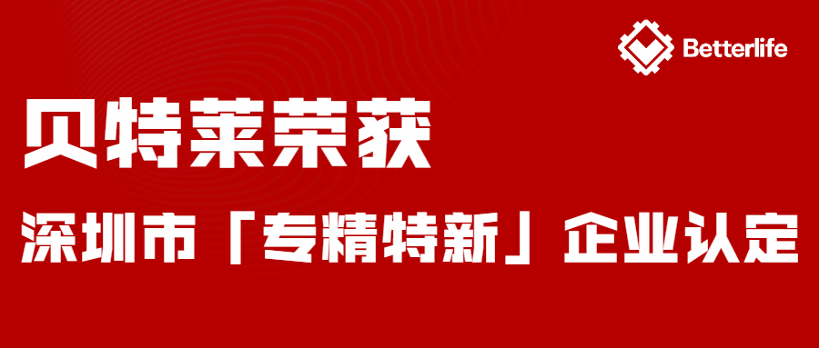 2022 開啟新篇章